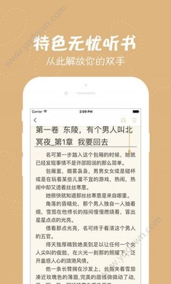 菲律宾移民局官网拉黑名单会不会影响出行？